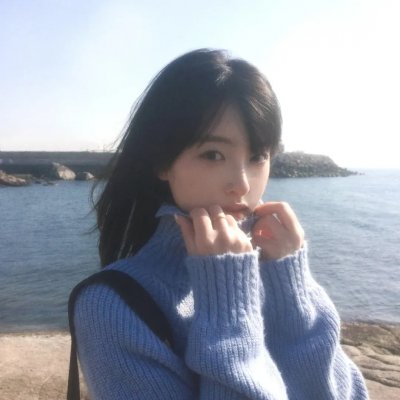 吾妻在上
